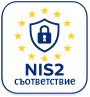 NIS2 съответствие